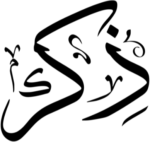 dhikrr logo